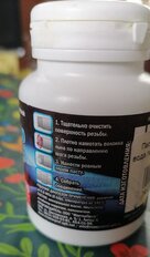 Паста уплотнительная 70 г, вода,пар, MasterProf, ИС.130213 - фото 2 от пользователя