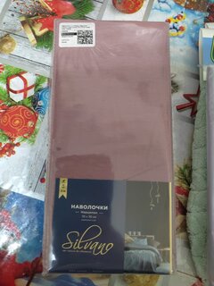Наволочка 2 шт, Silvano, Марципан, поплин, 100% хлопок, 70 х 70 см, сухая роза, 100006 - фото 8 от пользователя