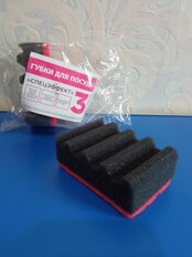 Губка для посуды, 3 шт, Спецэффект, Марья Искусница - фото 3 от пользователя