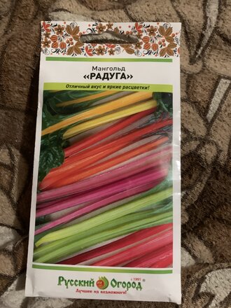 Семена Мангольд, Радуга, 1 г, смесь, цветная упаковка, Русский огород - фото 9 от пользователя
