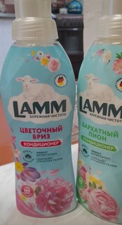 Кондиционер для белья Lamm, 0.91 л, Бархатный пион, концентрат - фото 1 от пользователя