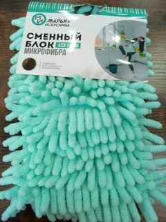 Сменный блок для швабры микрофибра, 43х14 см, вермишель, тиффани, Марья Искусница, KD-R01-332 - фото 3 от пользователя