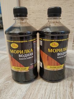Морилка водная НовБытХим, палисандр, 0.5 л - фото 3 от пользователя