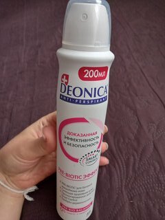 Дезодорант Deonica, Pre-Biotic Эффект, для женщин, спрей, 200 мл - фото 1 от пользователя