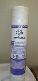 Картридж сменный Unicorn, РР 1005, 5 мкм, полипропиленовый шнур - фото 1 от пользователя