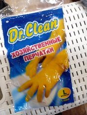 Перчатки хозяйственные резина, L, Dr.Clean - фото 9 от пользователя