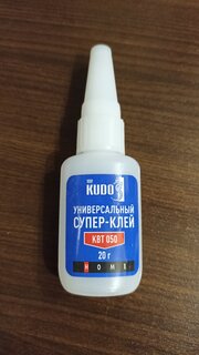 Клей KUDO, цианакрилатный, универсальный, водостойкий, однокомпонентный, 20 г, KBT-050 - фото 1 от пользователя