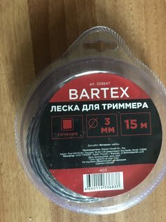 Леска для триммера 3 мм, 15 м, квадрат, Bartex, скрученная, двухцветная, блистер - фото 3 от пользователя