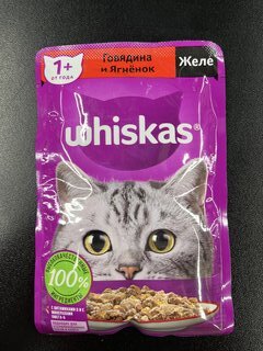 Корм для животных Whiskas, 75 г, для взрослых кошек 1+, желе, говядина/ягнятина, пауч, G8457 - фото 5 от пользователя