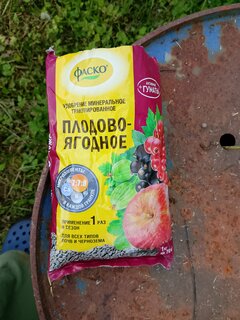 Удобрение 5М, для плодово-ягодных кустарников, минеральный, гранулы, 1 кг, Фаско - фото 8 от пользователя