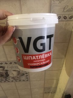 Шпатлевка VGT, акриловая, универсальная, 1.7 кг - фото 6 от пользователя