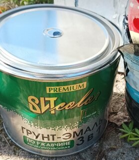 Грунт-эмаль ВИТ, по ржавчине, алкидная, светло-голубая, 1.8 кг - фото 1 от пользователя