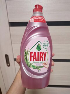 Средство для мытья посуды Fairy, Нежные руки Розовый жасмин и алоэ вера, 900 мл - фото 5 от пользователя