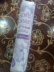 Ватные диски 120 шт, Softi Clean - фото 3 от пользователя