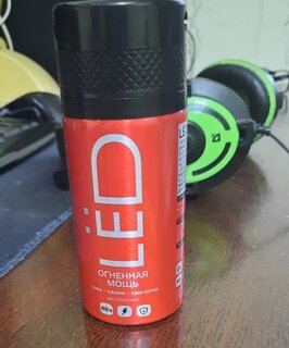 Дезодорант Lёd, Огненная мощь, для мужчин, спрей, 150 мл - фото 3 от пользователя