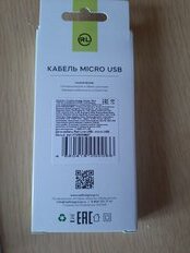 Кабель USB, Red Line, micro USB, 1 м, белый, УТ000008647 - фото 6 от пользователя