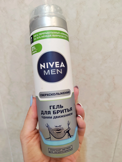 Гель для бритья, Nivea, Одним движением, 200 мл, 81739 - фото 7 от пользователя