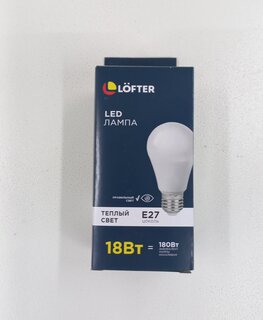 Лампа светодиодная E27, 18 Вт, 180 Вт, 220 В, груша, 3000 К, теплый белый свет, Lofter - фото 5 от пользователя