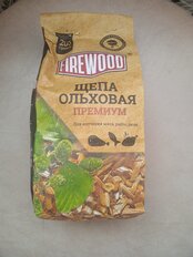 Щепа для коптильни 0.2 кг, ольха, Firewood, 110501 - фото 4 от пользователя