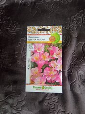 Семена Цветы, Эшшольция, Цветок Яблони, 0.1 г, цветная упаковка, Русский огород - фото 3 от пользователя