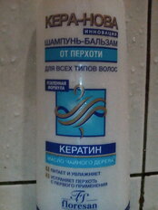 Шампунь бальзам-ополаскиватель Кера-Нова, против перхоти, 400 мл - фото 8 от пользователя