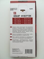 Набор отверток 6 предметов, Bartex, трехкомпонентная ручка, CrV, antislip, AI-3004002 - фото 9 от пользователя