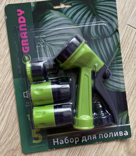 Набор для полива пистолет 5 режимов, фитинги для шланга 1/2&quot;, штуцер для крана 1/2&quot;-3/4&quot;, с наружней резьбой, Grandy, JS-9305 - фото 2 от пользователя