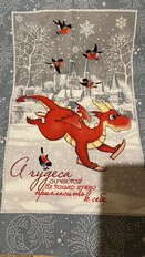 Полотенце кухонное вафельное, 45х60 см, 155 г/м2, 100% хлопок, Дракоша Трт3134-1/150, в ассортименте, Россия, Пвн45*60 - фото 3 от пользователя