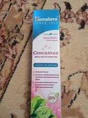 Зубная паста Himalaya, Complete Care Комплексная защита, 75 мл - фото 5 от пользователя