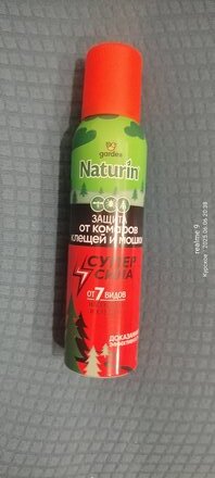 Репеллент от комаров, клещей, аэрозоль, Gardex, Naturin СуперСила, 150 мл - фото 5 от пользователя