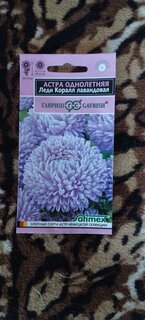 Семена Цветы, Астра, Леди Корал лавандовая, 0.05 г, Эксклюзив, розовидная, цветная упаковка, Гавриш - фото 2 от пользователя