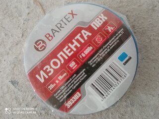 Изолента ПВХ, 19 мм, 150 мкм, синяя, 20 м, индивидуальная упаковка, Bartex - фото 6 от пользователя