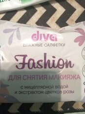 Салфетки влажные Diva, Fashion, 25 шт, для снятия макияжа с мицеллярной водой и розой, 10164 - фото 4 от пользователя