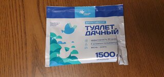 Биосостав для дачных туалетов, Чистая среда, Дачный туалет, 60 г, устраняет запах и перерабатывает отходы, ТТ004 - фото 2 от пользователя