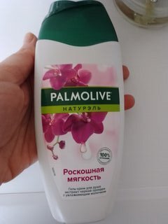 Гель для душа Palmolive, Роскошная мягкость Черная орхидея, 250 мл - фото 6 от пользователя