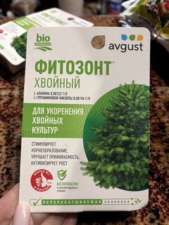 Удобрение Фитозонт, для хвойных, рег-р роста для ускор,повыш прижив, органоминеральное, жидкость, 10 мл, Avgust - фото 6 от пользователя