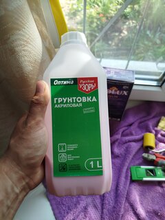 Грунтовка воднодисперсионная, акриловая, Русские узоры, Оптима R107, глубокого проникновения, для внутренних работ, 1 л - фото 8 от пользователя