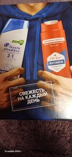 Набор подарочный мужской, Head &amp; Shoulders, Основной уход 2в1, шампунь 200 мл + гель для душа Old Spice 250 мл - фото 2 от пользователя