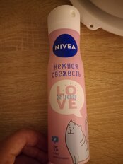 Дезодорант Nivea, Love Be Trendy Нежная свежесть, для женщин, спрей, 150 мл - фото 9 от пользователя