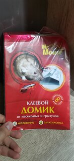 Родентицид Mr.Mouse, от грызунов и насекомых, ловушка клеевая домик - фото 1 от пользователя