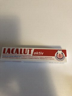 Зубная паста Lacalut, Activ, 75 мл - фото 1 от пользователя