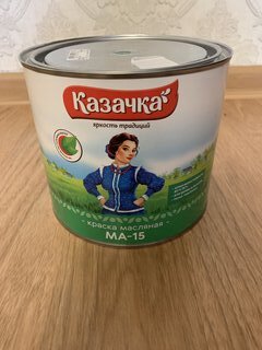 Краска Казачка, МА-15, масляная, универсальная, глянцевая, зеленая, 1.9 кг - фото 3 от пользователя