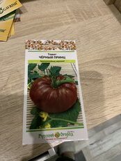 Семена Томат, Черный принц, 0.1 г, цветная упаковка, Русский огород - фото 2 от пользователя