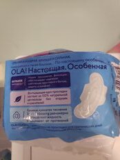 Прокладки женские Ola, Classic Wings Singles Normal, 10 шт, толстые, поверхность сеточка, 0266 - фото 7 от пользователя