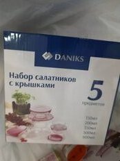 Салатник стекло, круглый, 5 шт, 7.9 см, 9, 10.3, 12.5, 14, 17 см, с крышкой, подарочная упаковка, Daniks, синий - фото 7 от пользователя