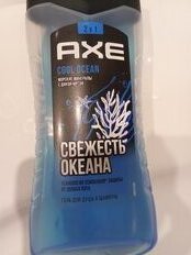 Гель для душа Axe, Свежесть океана, для мужчин, 250 мл - фото 4 от пользователя