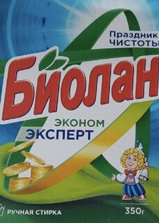 Стиральный порошок Биолан, 0.35 кг, ручной, универсальный, Эконом Эксперт - фото 6 от пользователя