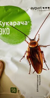 Инсектицид Кукарача ЭКО, от тараканов, гранулы, 50 г, Avgust - фото 6 от пользователя