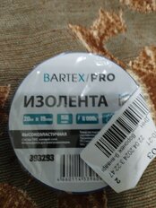 Изолента ПВХ, 19 мм, 150 мкм, синяя, 20 м, эластичная, Bartex, Pro - фото 8 от пользователя