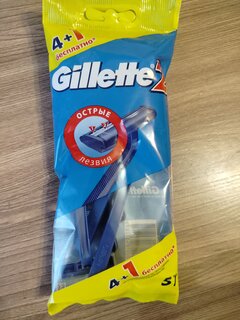 Станок для бритья Gillette, для мужчин, 2 лезвия, 5 шт, одноразовые - фото 2 от пользователя